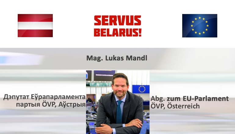 Mag. Lukas Mandl, MEP Austria, ÖVP | Mag. Лукас Мандл, дэпутат Еўрапарламента Аўстрыя, партыя ÖVP
