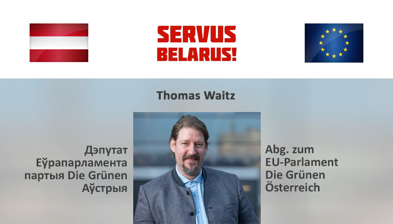Thomas Waitz, MEP Austria, Die Grünen | Томас Вайтц, дэпутат Еўрапарламента Аўстрыя, партыя Die Grünen