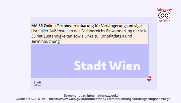 Aufenthaltstitel & Niederlassungsbewiligungen: Запіс на прыём магчымы ва ўсіх знешніх офісах МА35 горада Вены