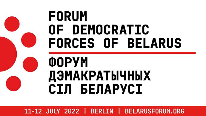 2nd Forum of Democratic Forces of Belarus, Berlin (Germany)