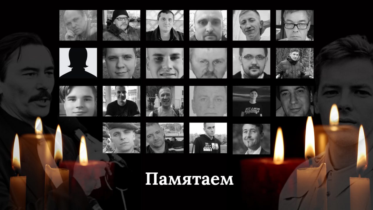 22 забітыя рэжымам лукашэнкі толькі з 2020г. | Only since 2020 the lukashenka regime killed 22 people