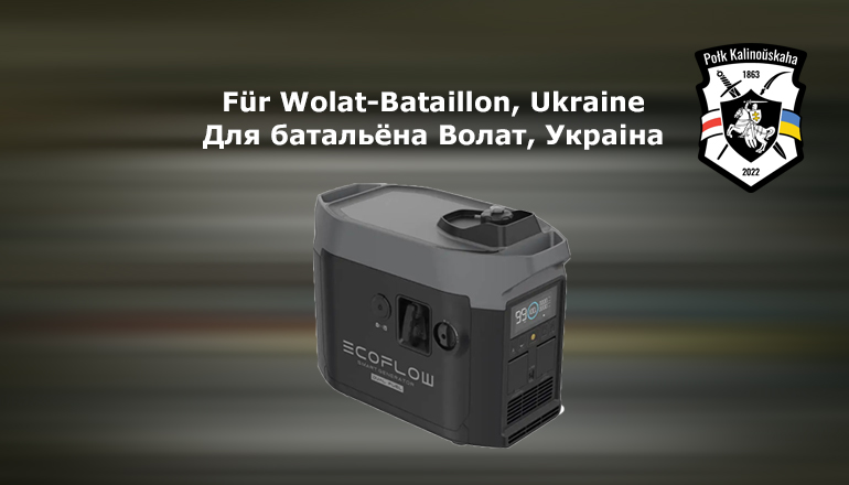 Spendenaufruf: Generator für Wolat-Bataillon des Kalinouski-Regiments in Ukraine | Дабрачынны збор: генератар у батальон Волат ПКК, Украіна